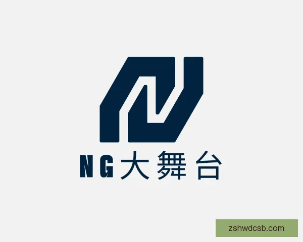 发现NG大舞台